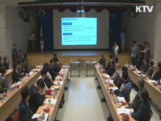 4대악 '감축목표관리제' 도입···안전 강화