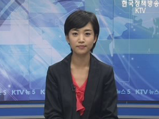 KTV 뉴스5 (83회)
