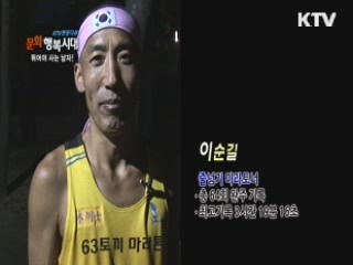 KTV 현장다큐 문화 행복시대 + (71회)