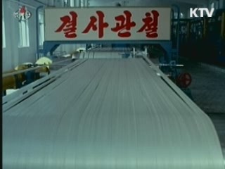 KTV 10 (336회)