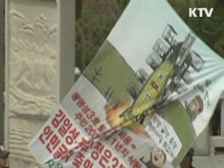 보수단체, 김일성 생일 대북전단 살포계획 보류
