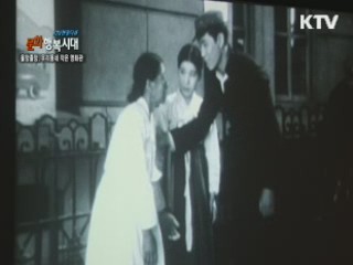KTV 현장다큐 문화 행복시대 + (58회)