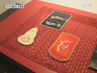 일본화백, 동국대에 유물 158점 기증