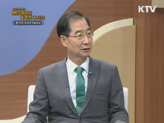 신년 특별대담 "2013 코리아, 새 희망 새 시대" 2부 - 2013 한국경제 - 한덕수