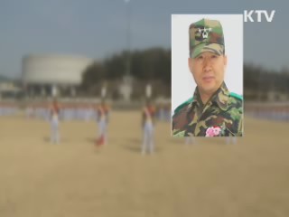 육사 교장, '성폭행 사건' 책임 전역의사 표명
