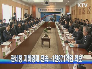 KTV NEWS 10 (291회)