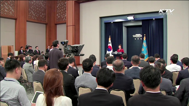 모레 오전 '북핵' 대국민담화…기자회견