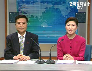 아듀 2005년, 한국관련 외신보도 결산 등