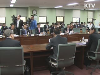 박재완 장관 "환율 영향 큰 품목 가격 점검"