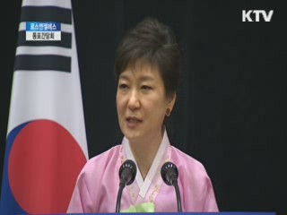 박 대통령 "우리경제 조금의 흔들림도 없어"