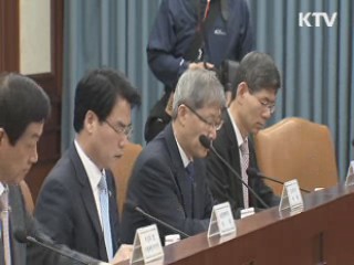 "추경예산 조기 배정···경기 회복 촉진"