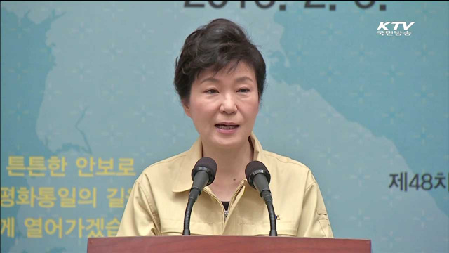 "확고한 군사대비 태세로 북한 도발 억제"