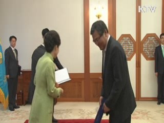 박 대통령, 미래부·해수부 장관에 임명장 수여