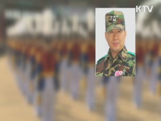 육사 교장, '성폭행 사건' 책임 전역의사 표명