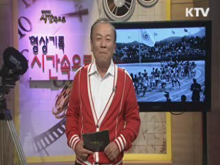 한국 마라톤 역사