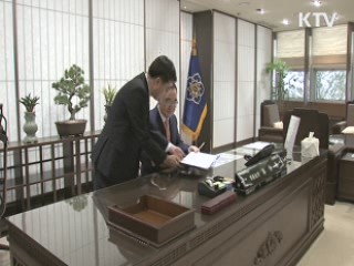 정 총리, 31일 절전호소 대국민담화문 발표