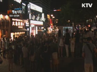 KTV 현장다큐 문화 행복시대 + (53회)