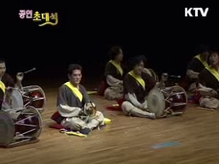 서울 남산국악당 개관 1주년 기념 축제 - 소리로 세상을 깨우다(연희)