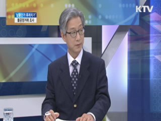 '납품단가 후려치기', 불공정거래 조사 [집중 인터뷰]