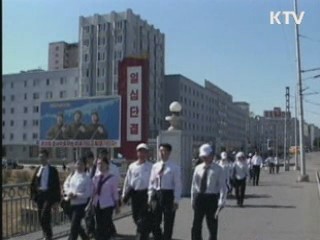 "김정일 건강 이상으로 예정된 회담 취소"