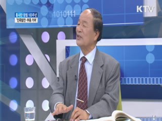 흥사단 창립 100주년, '민족발전·부흥 기여'