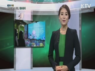 KTV 기획 대한민국의 희망, 창조경제 + (61회)