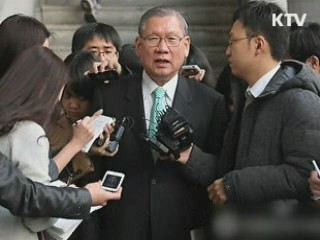 법원, 정수장학회 '강압' 인정… 반환 기각