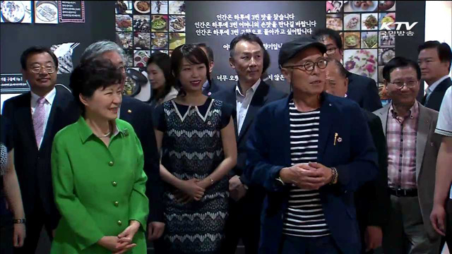 '문화가 있는 날'…박 대통령, '허영만 전' 관람