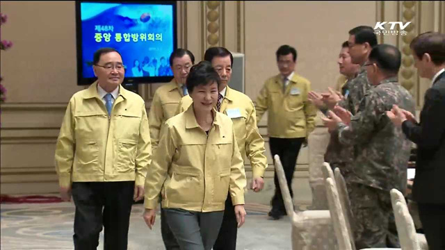 "확고한 군사대비 태세로 북한 도발 억제"