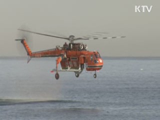 산림청 헬기 추락···2명 실종·구조대원 사망