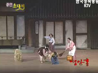 여성국극 60주년 기념공연 ‘영산홍’
