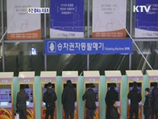 봉사·면학 '서울시립대의 새 바람'