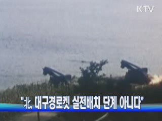 KTV NEWS 13 (283회)
