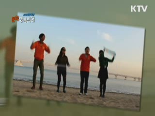 KTV 현장다큐 문화 행복시대 + (82회)