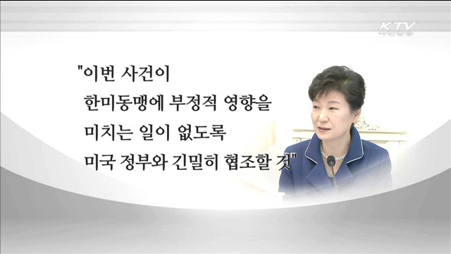 박 대통령, 리퍼트 대사와 통화…"긴밀 협조"