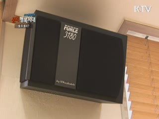 KTV 현장다큐 문화 행복시대 + (41회)