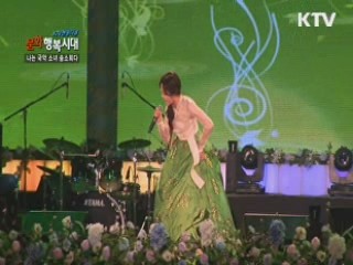KTV 현장다큐 문화 행복시대 + (62회)