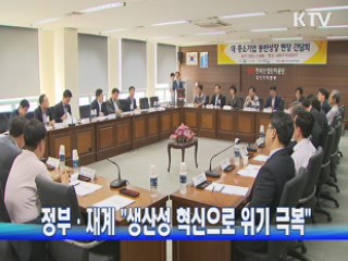 KTV NEWS 9 (286회)