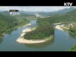 물길 따라 역사가 흐른다 '영월 서강'