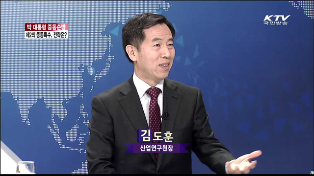 박 대통령 중동순방 제2의 중동특수, 전략은?
