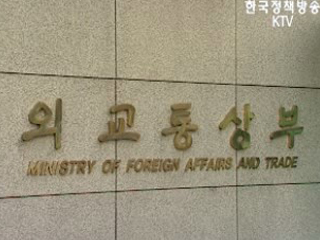 한-러 외무차관, 정상회담 개최 논의