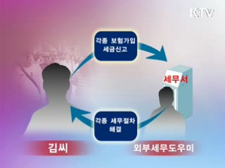 창업자 세무 멘토링, 82.2% '만족'