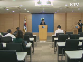 정부, 北 제의 '금강산 관광회담' 긍정 검토