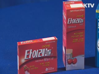 한국얀센 5개 의약품 '제조정지'