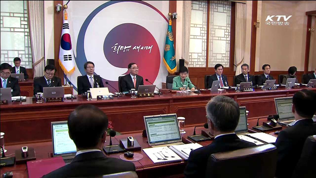 박 대통령, 오늘 개각…청와대 인사개편도 발표