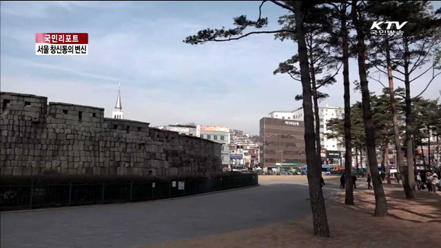 서울 창신동 프로젝트…봉제·문화 동네로 변신 [국민리포트]