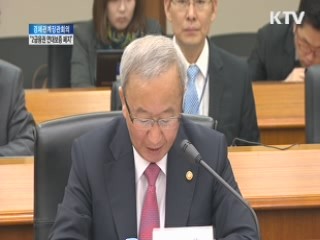 "제2금융권 연대보증 폐지 검토"