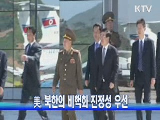 KTV NEWS 9 (301회)