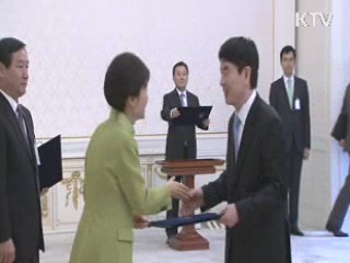 박 대통령, 국민경제자문회의 민간위원에 위촉장