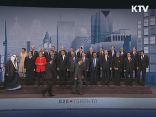 서울 G20, 세계경제 지속성장 토대 마련
